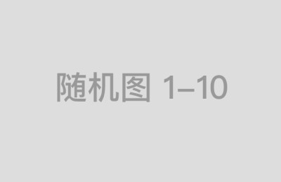 九八策略如何帮助企业建立差异化竞争优势